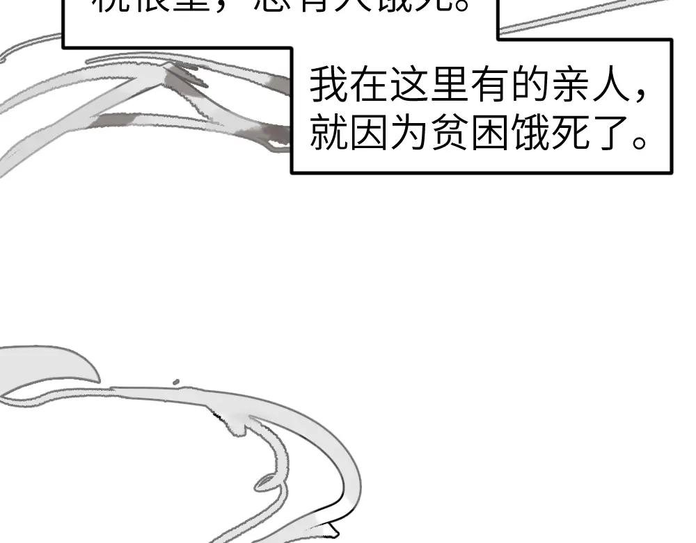 第1话 育才一宗？