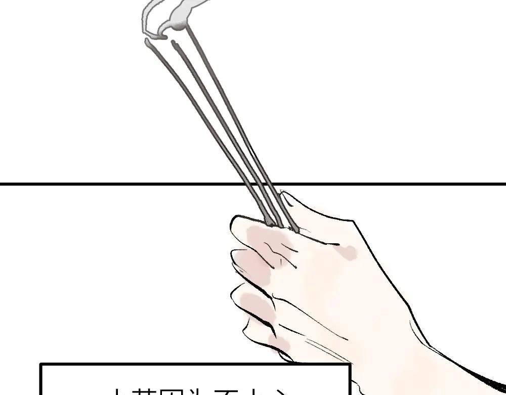 第1话 育才一宗？