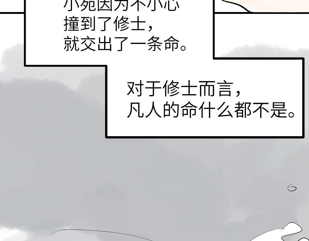 第1话 育才一宗？
