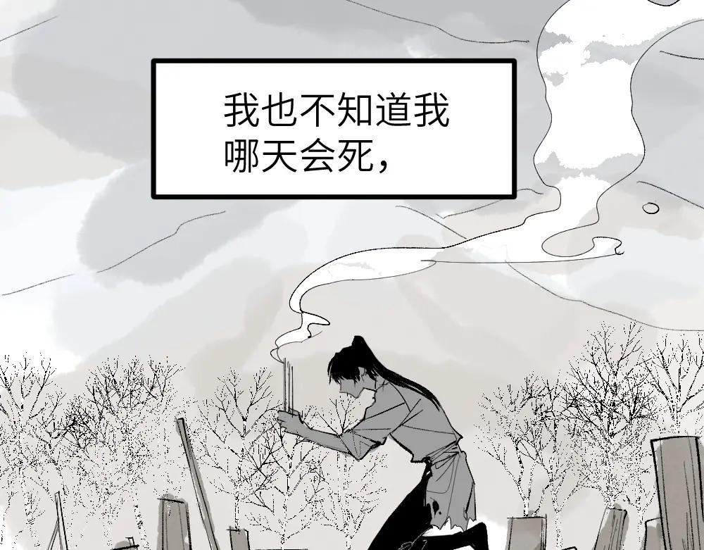 第1话 育才一宗？