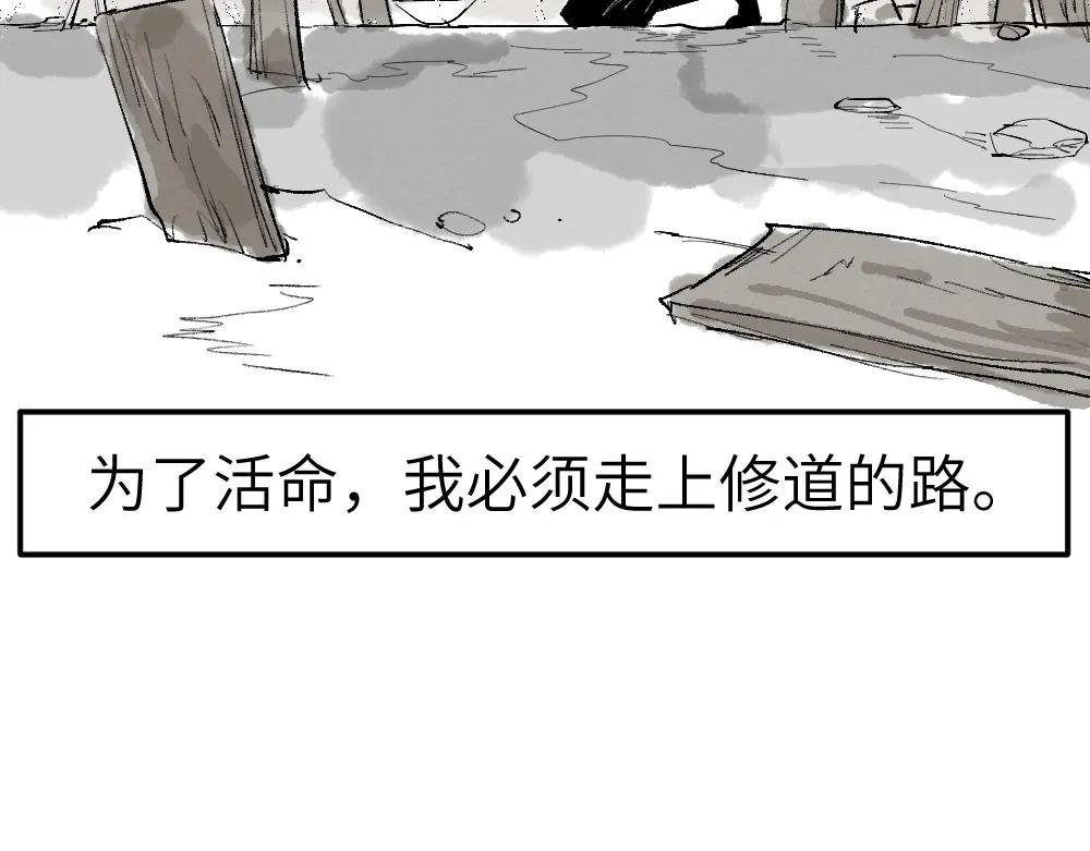 第1话 育才一宗？
