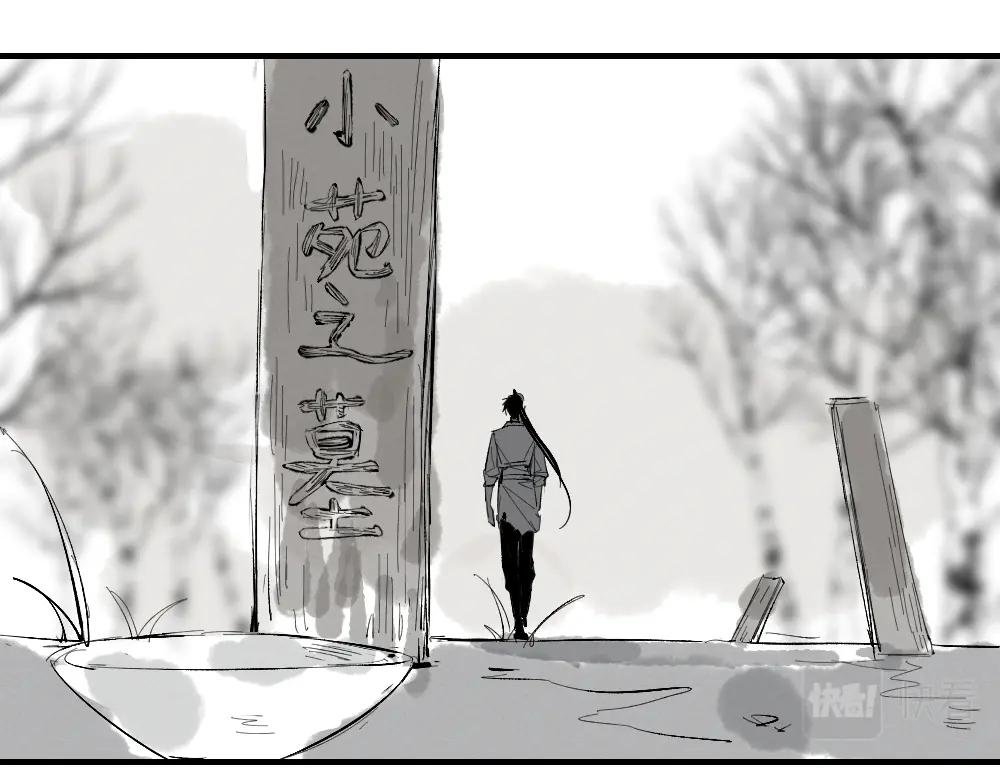第1话 育才一宗？