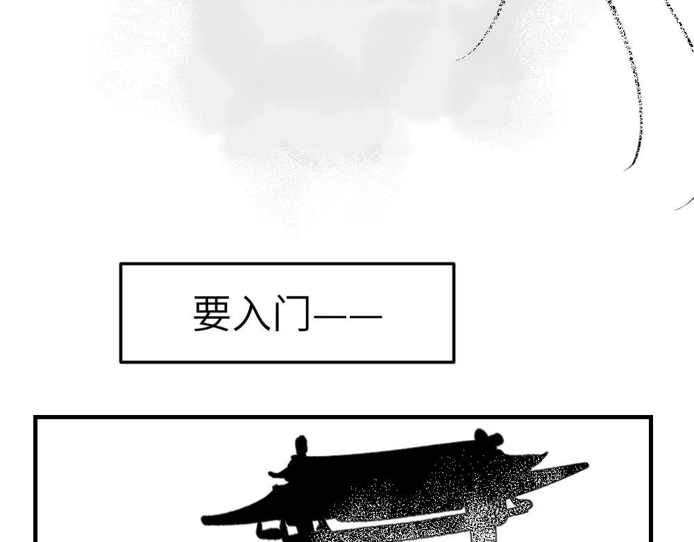 第1话 育才一宗？