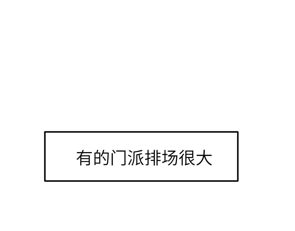 第1话 育才一宗？