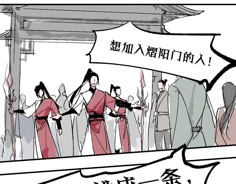 第1话 育才一宗？