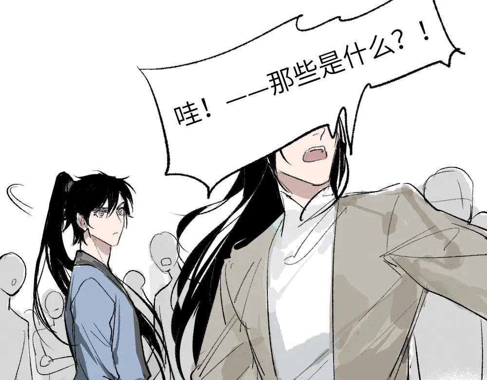 第1话 育才一宗？
