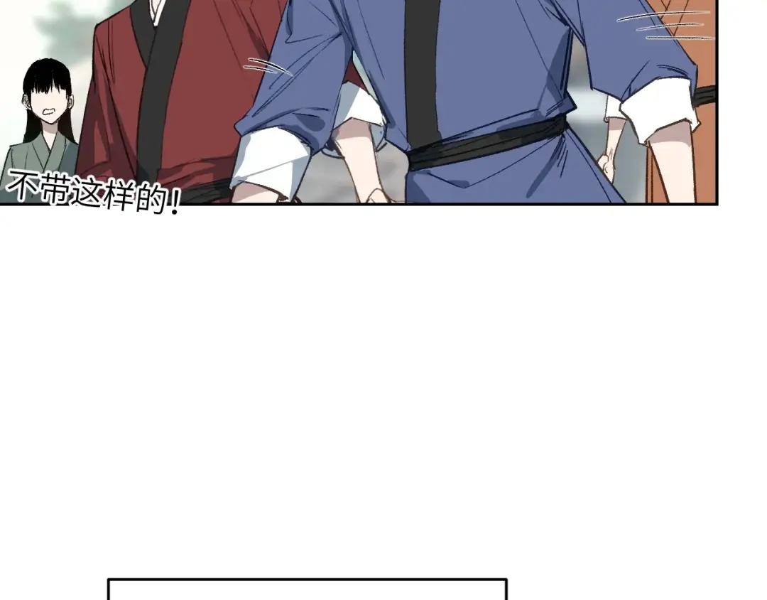 第20话 茁壮成长