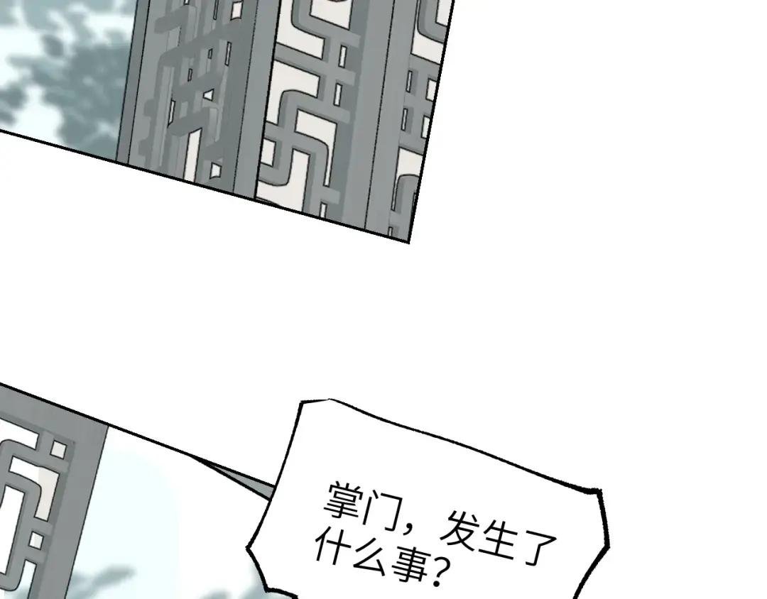 第21话 丹道真相