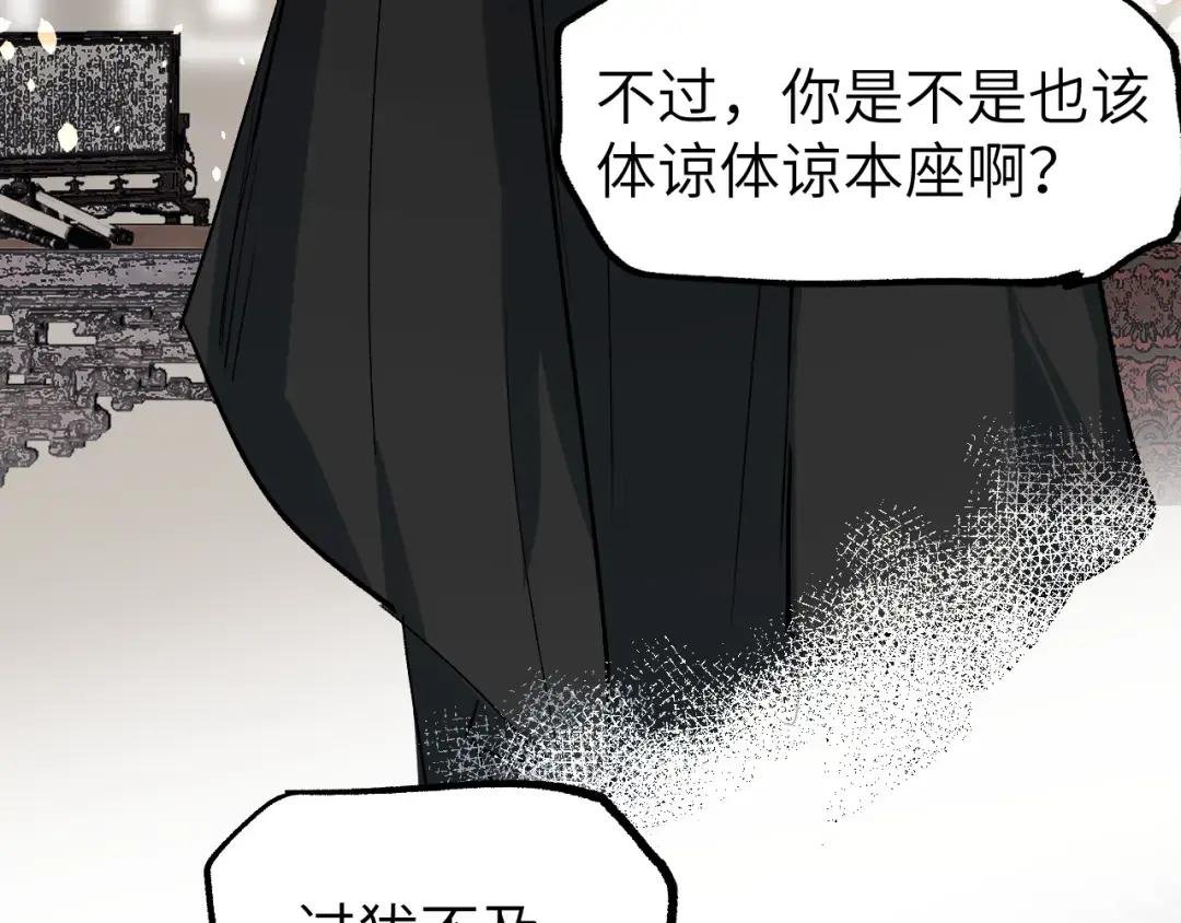 第23话 白发怪人