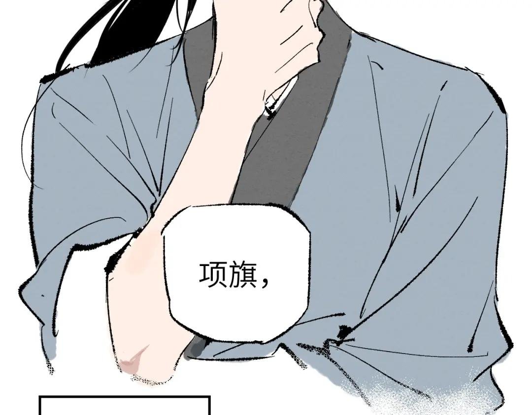 第2话 暗藏危机