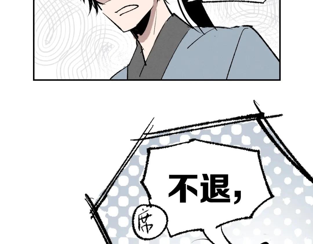 第2话 暗藏危机