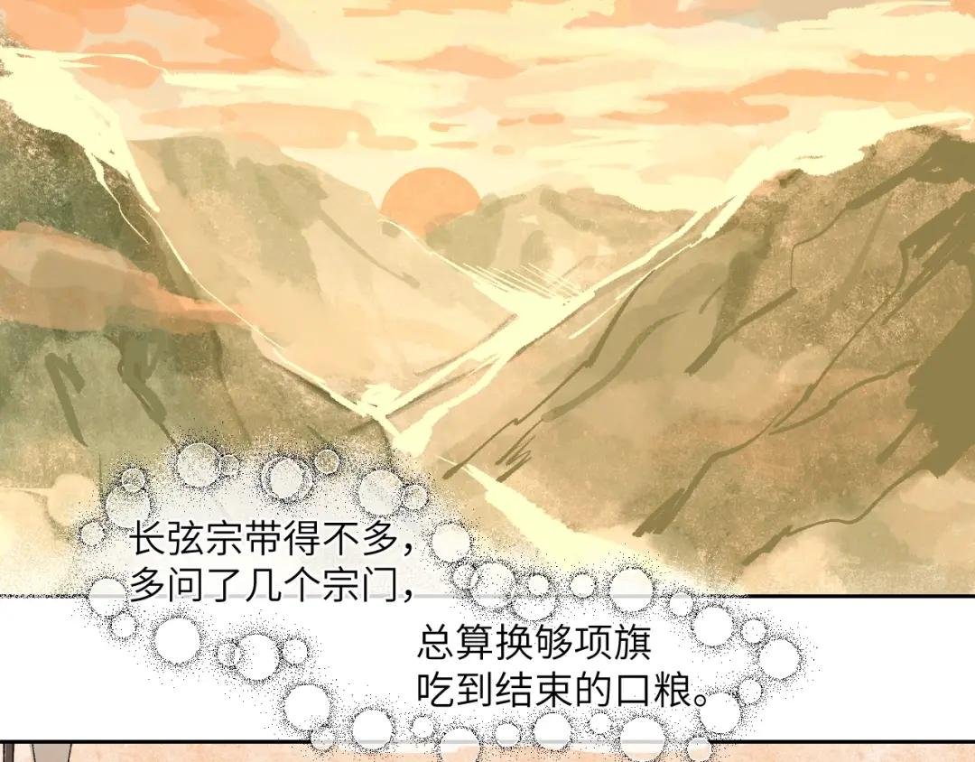 第2话 暗藏危机