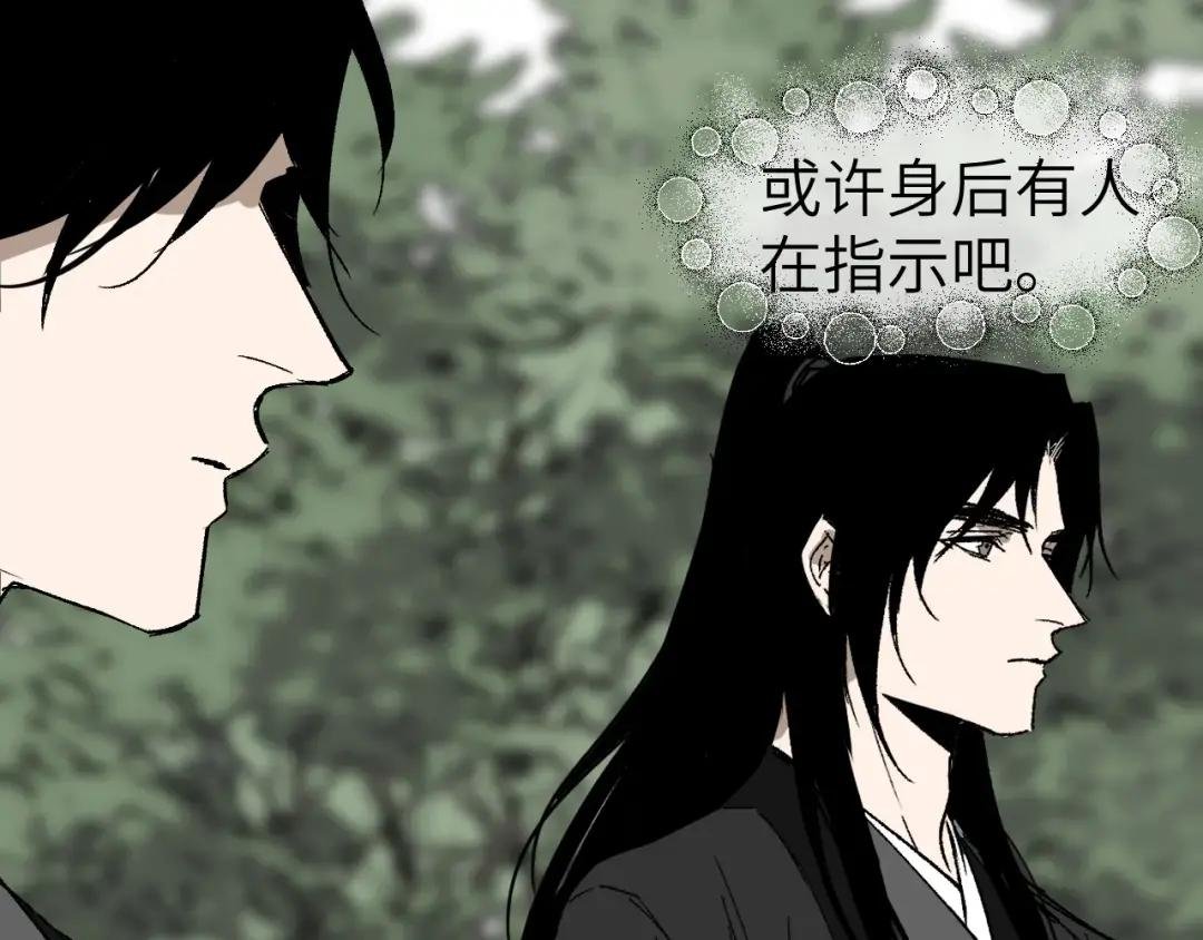 第27话 拉锯试探