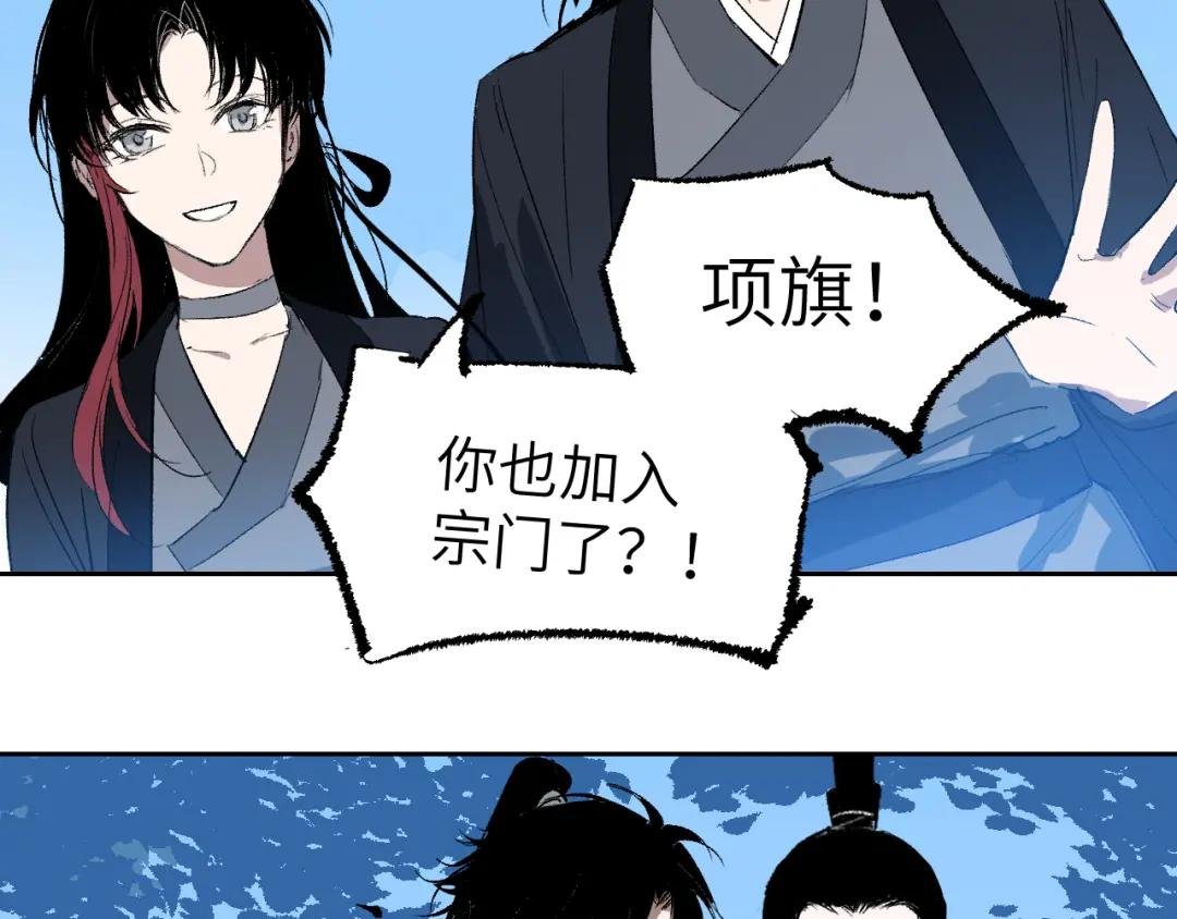第4话 百无待兴