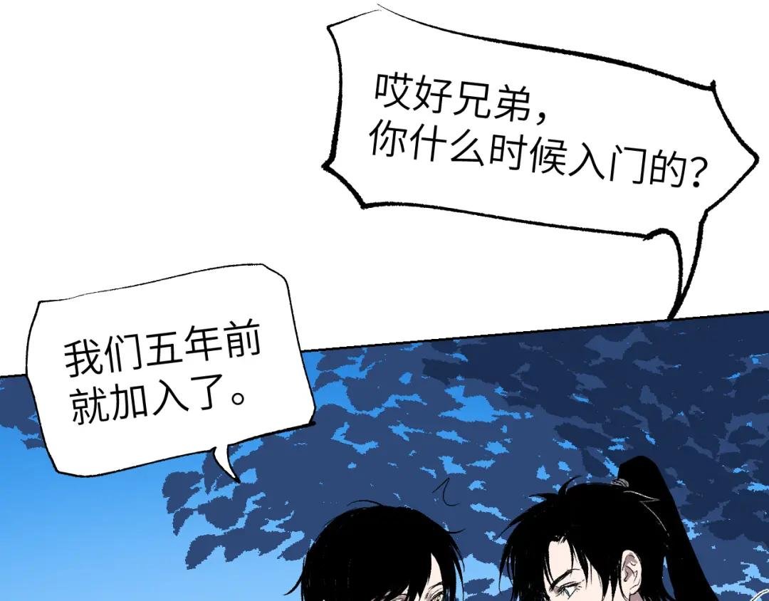 第4话 百无待兴