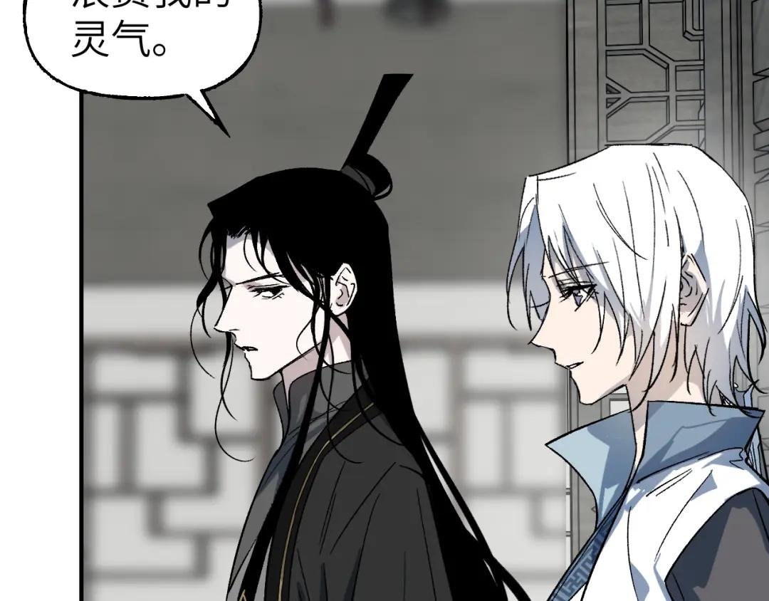 第51话 无题之迷 上