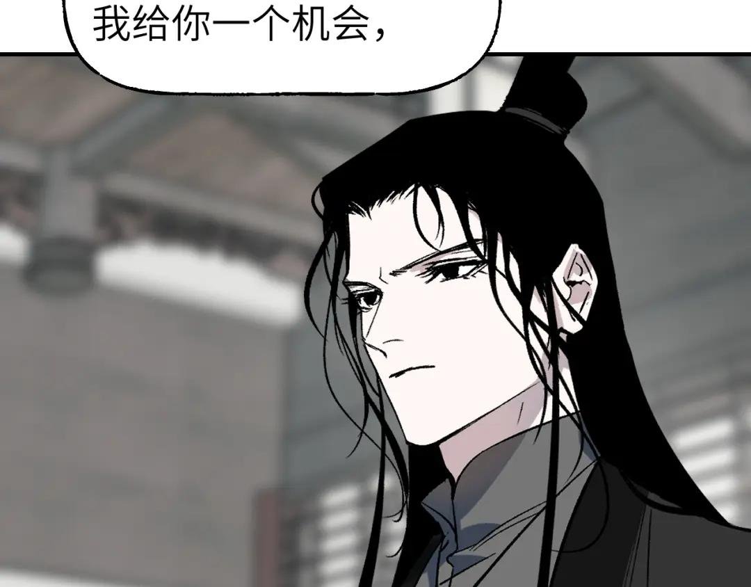 第51话 无题之迷 上