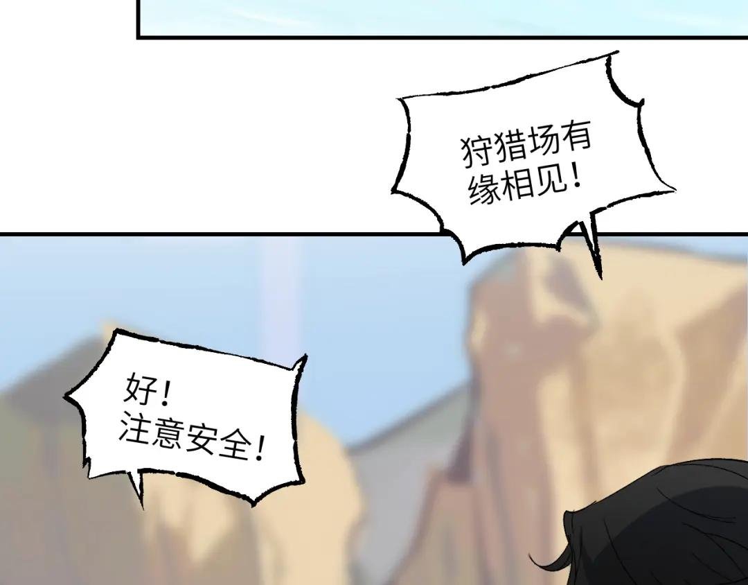 第55话 昏黑微火