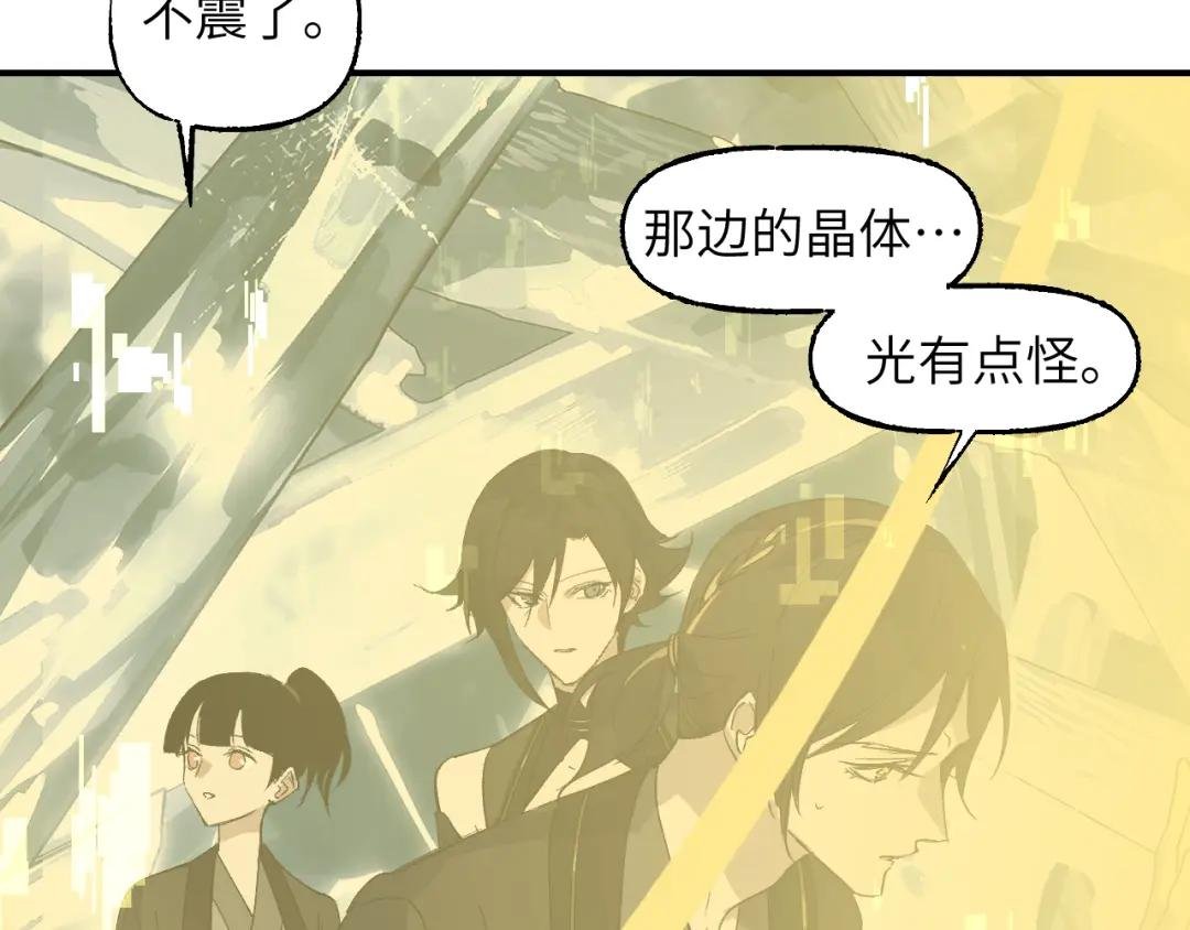 第56话 灵能科技