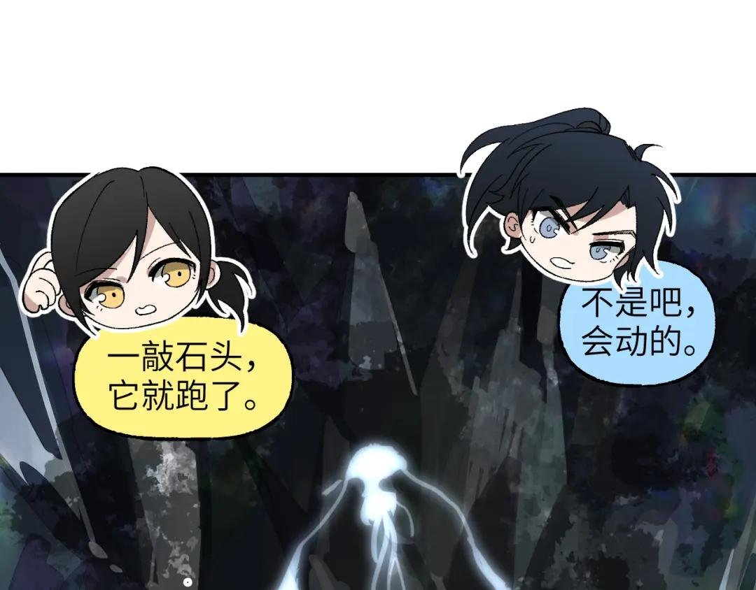 第56话 灵能科技