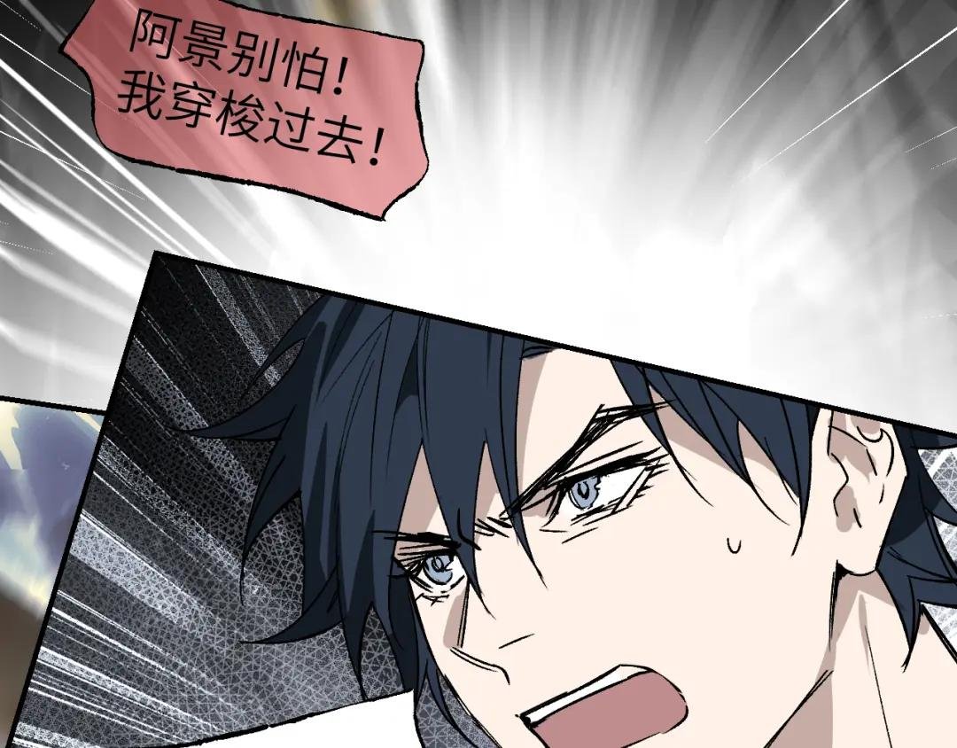 第57话 双修圣体