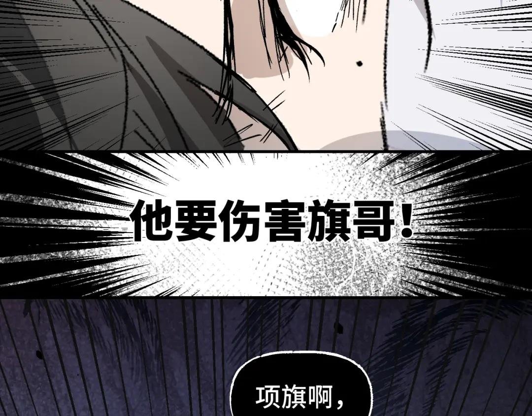 第57话 双修圣体
