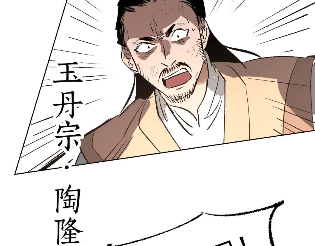第5话 凶手上门？