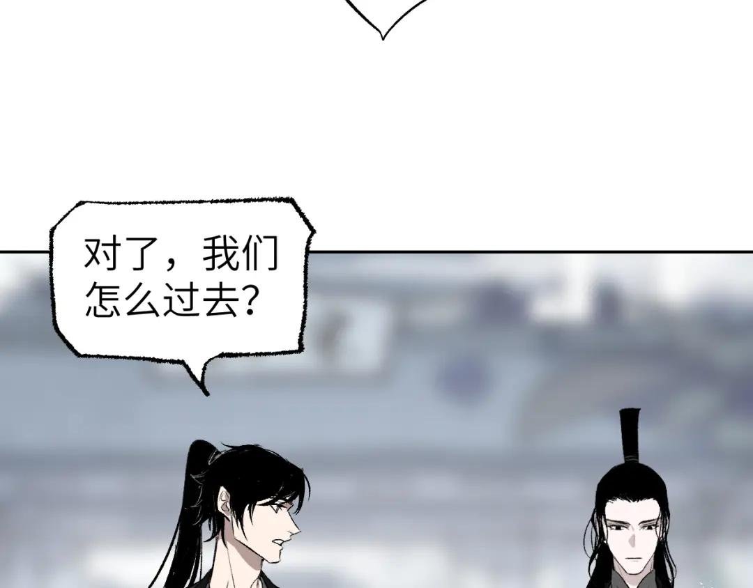 第5话 凶手上门？