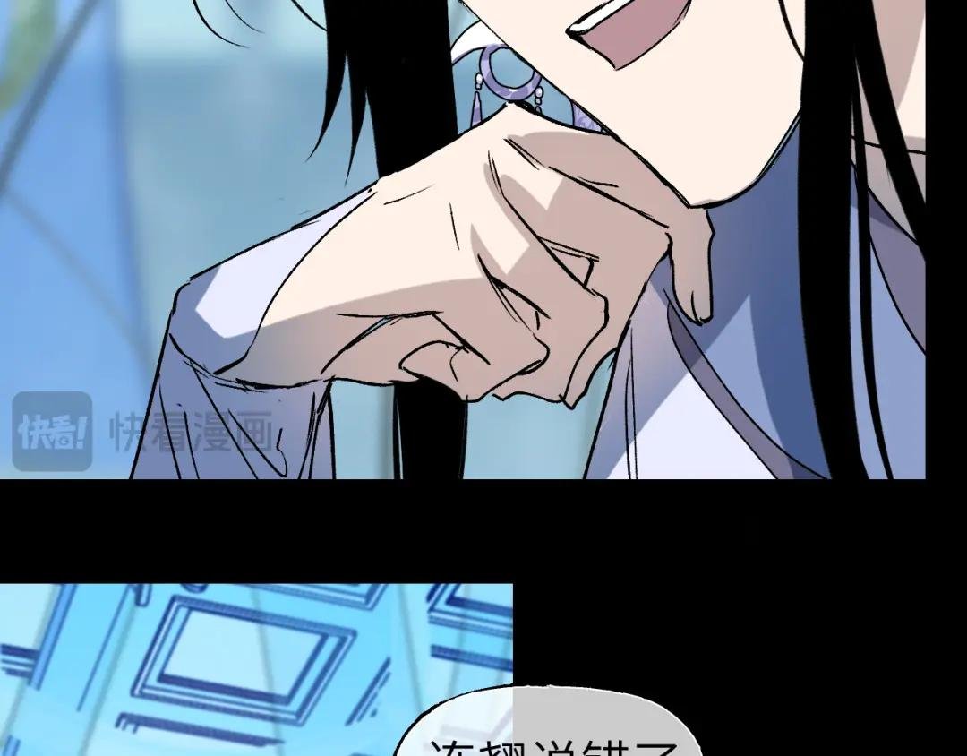 第63话 浊风寄月