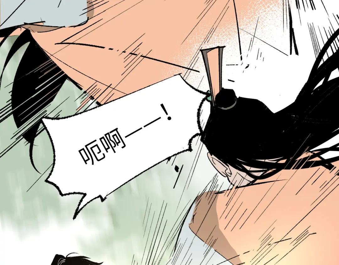 第6话 现代道德