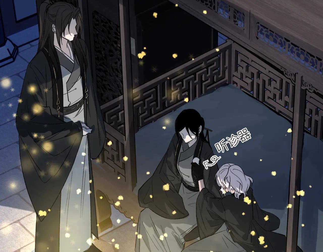 第69话 死生转陀