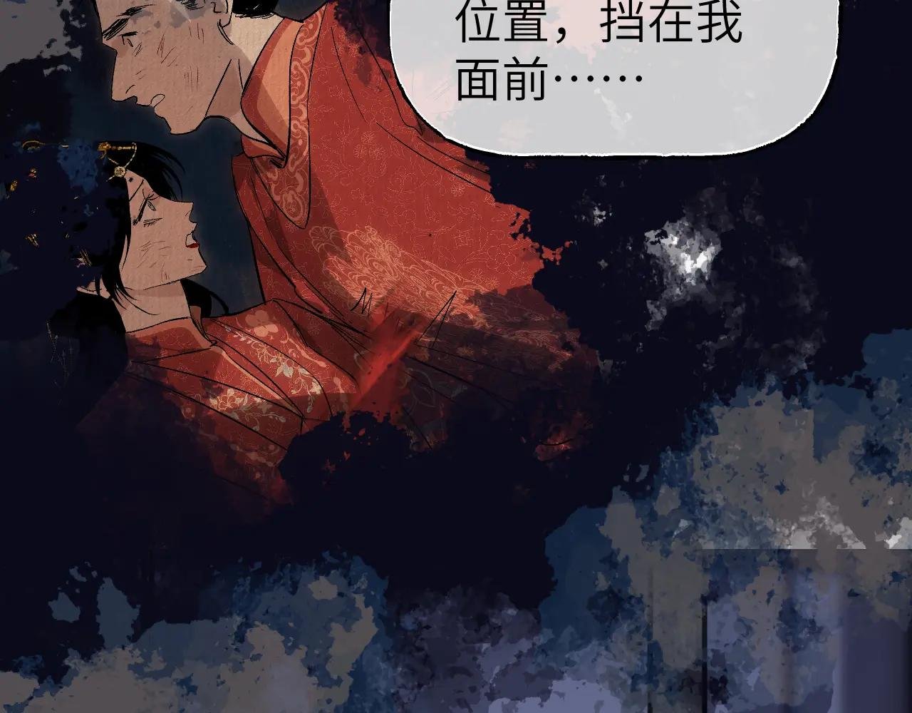 第69话 死生转陀
