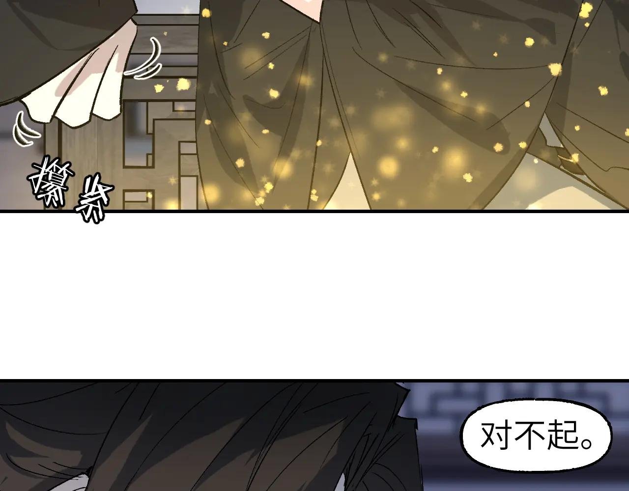 第69话 死生转陀