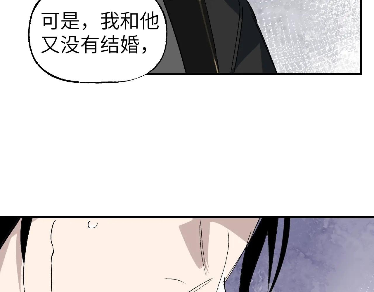 第69话 死生转陀