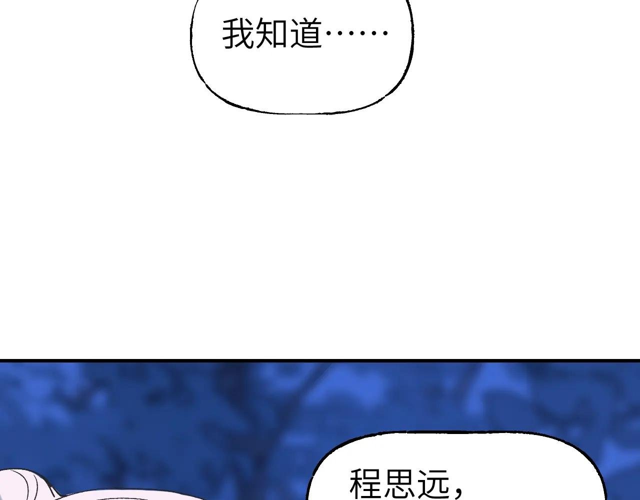 第69话 死生转陀
