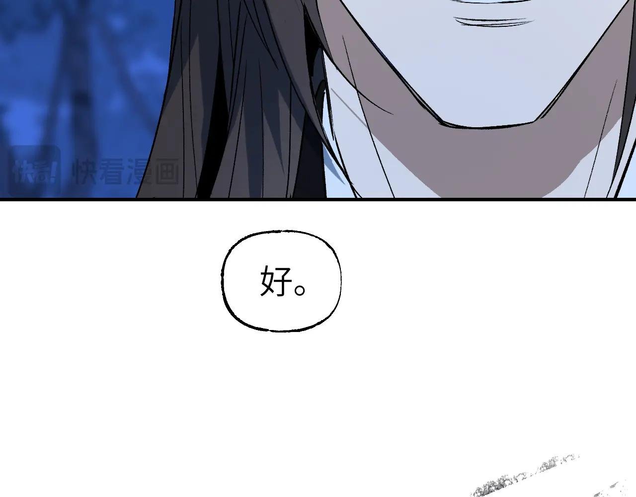 第69话 死生转陀