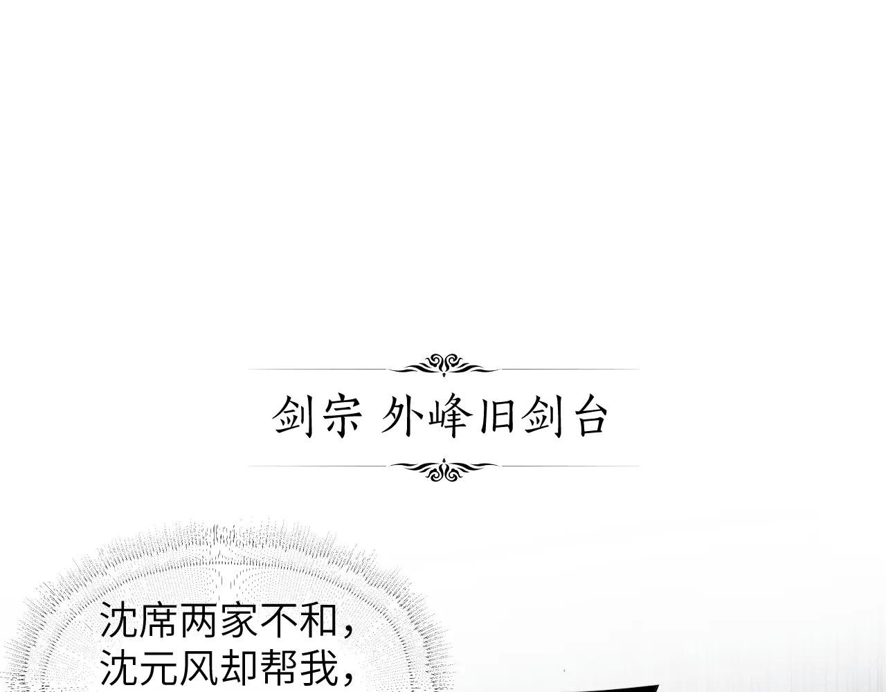 第69话 死生转陀