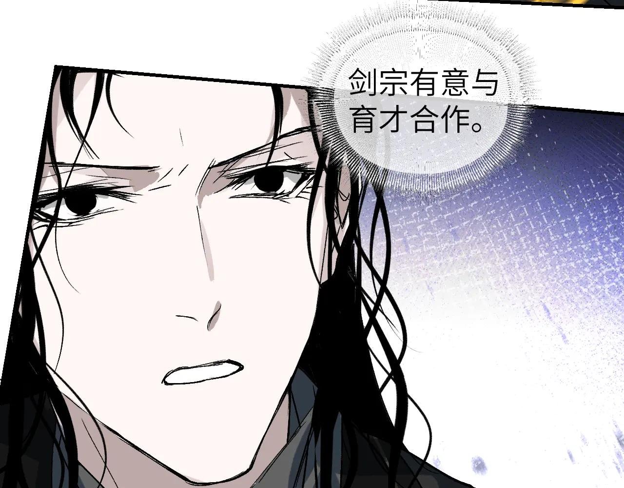 第69话 死生转陀