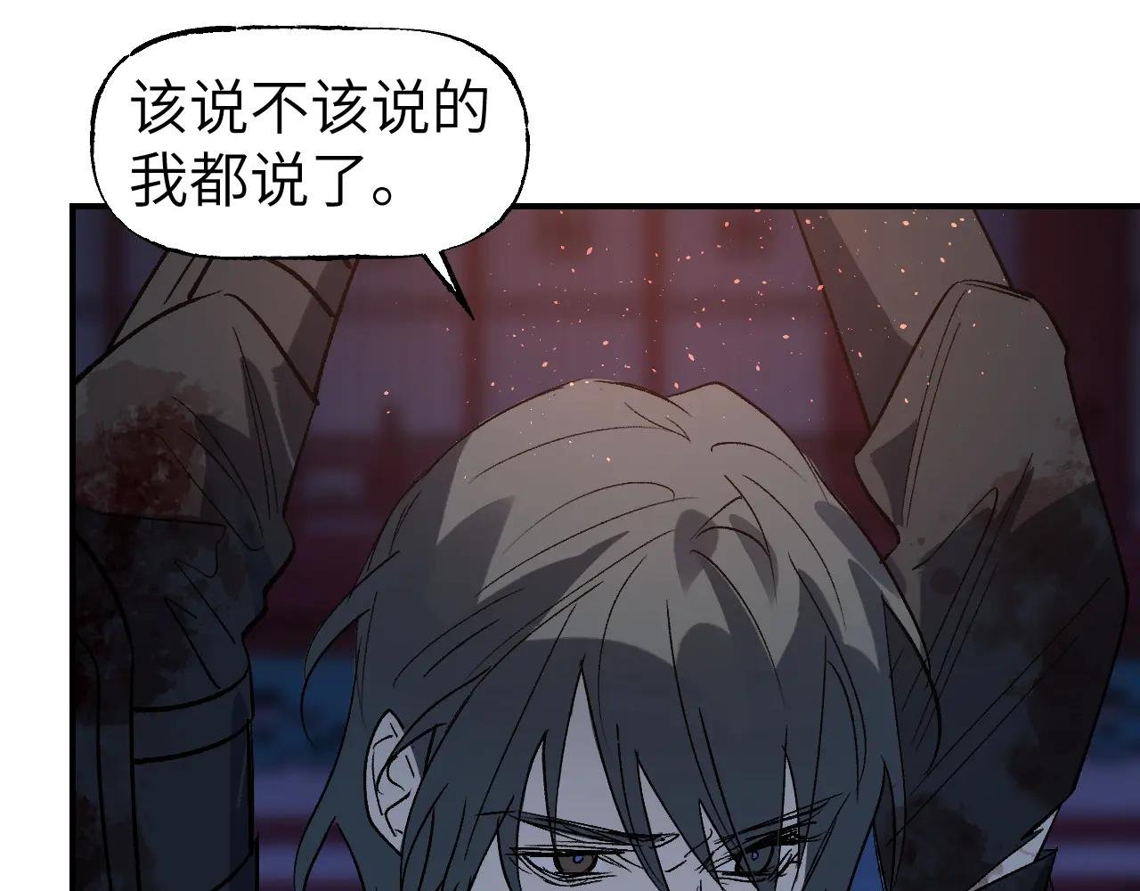 第69话 死生转陀