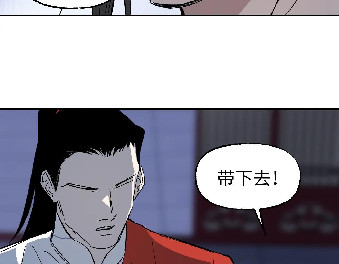 第69话 死生转陀