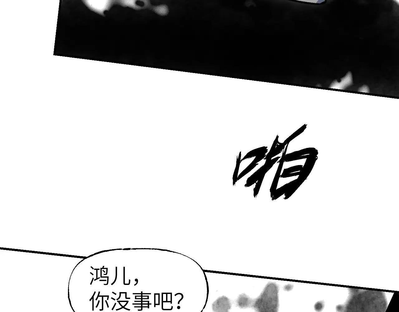 第69话 死生转陀