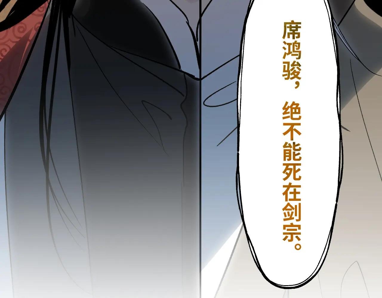 第69话 死生转陀