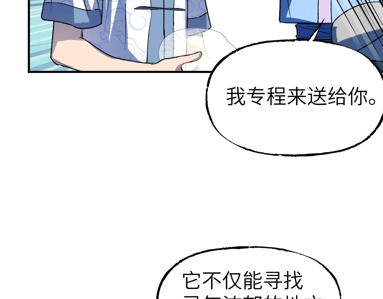 81 深海埋冤