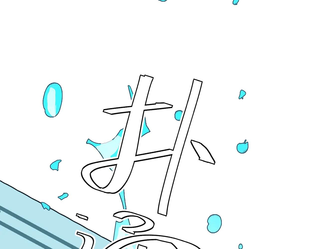 84 天生树主