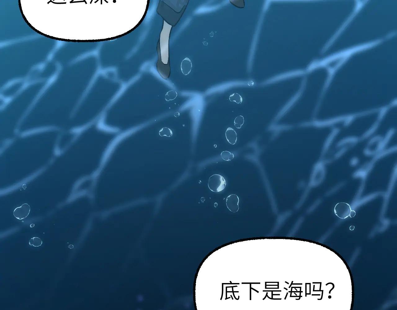 84 天生树主