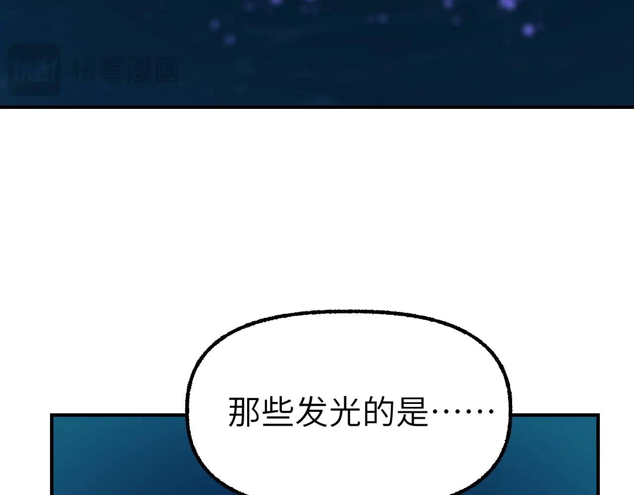 84 天生树主