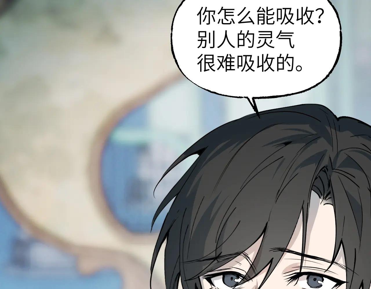 84 天生树主