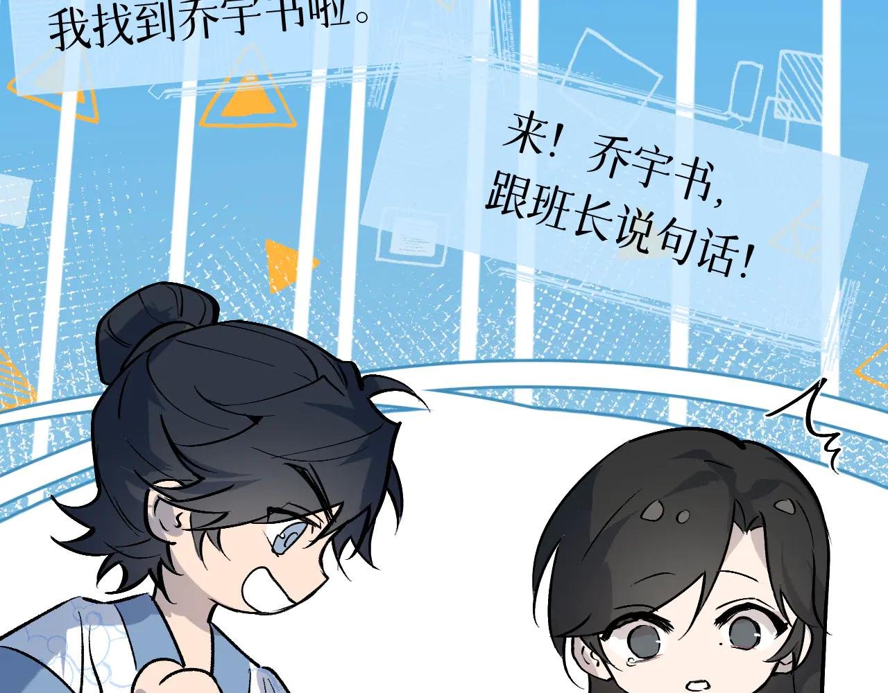 84 天生树主