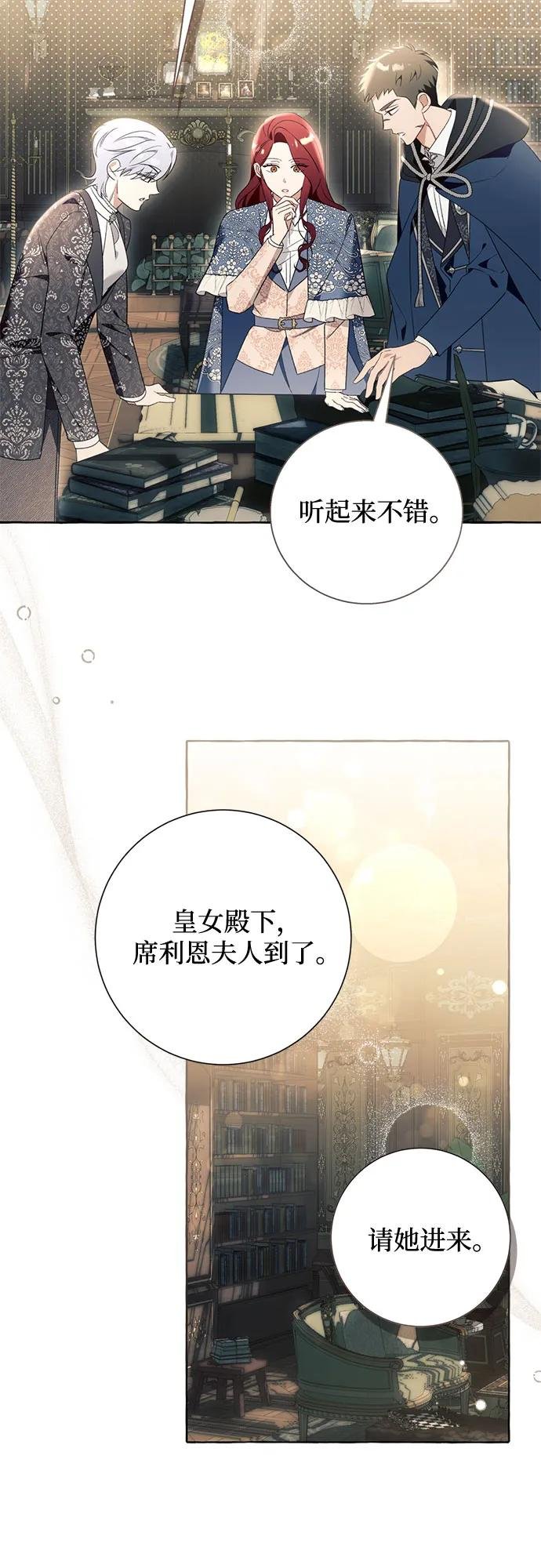 第93话