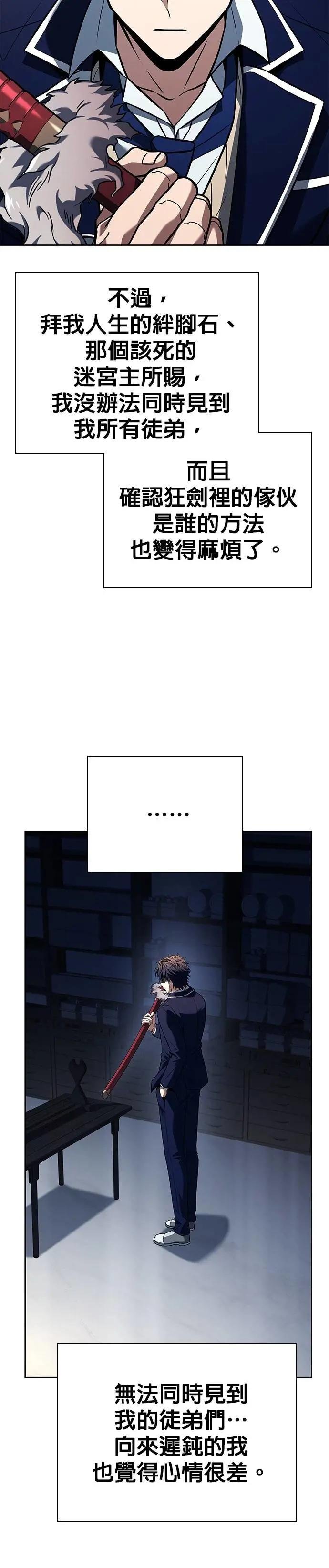 第100话